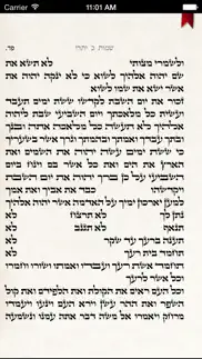 tikun korim - תקון קוראים iphone screenshot 2