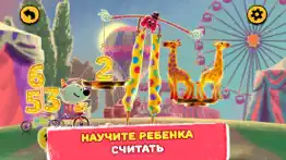 Ми-ми-мишки: Мультизнайка айфон картинки 4