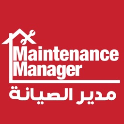 مدير الصيانة | M Manager