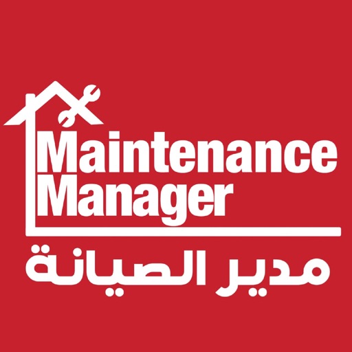 مدير الصيانة | M Manager