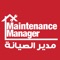 Maintenance Manager app is the best way to complete all of your home's work