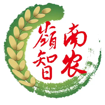 岭南智农 Cheats