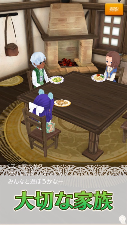 ワールドネバーランド　エルネア王国の日々