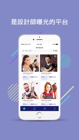 Salon Maker(圖2)-速報App