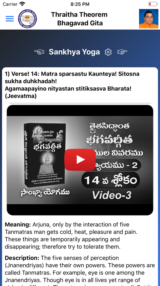 #9. Bhagavadgeetha English (iOS) 由: Three Souls