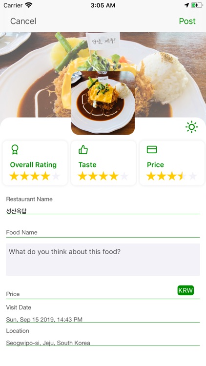 Fooding screenshot-3