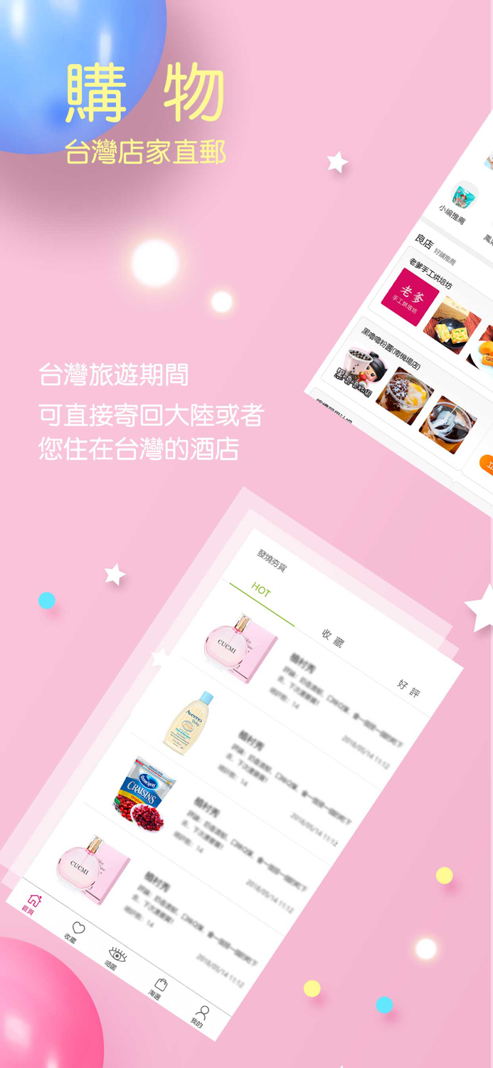 JOYBON-Taiwan premium products