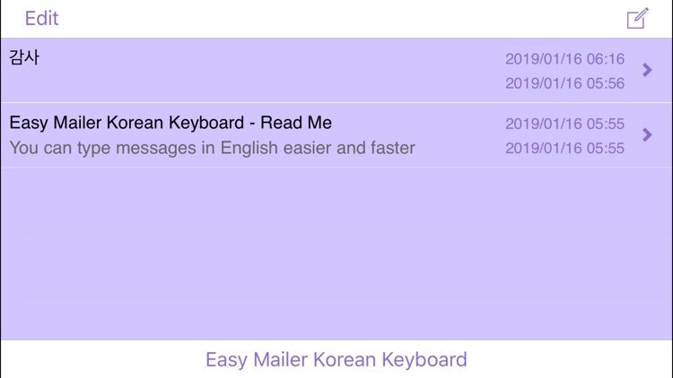 Easy Mailer Korean Keyboard screenshot-3