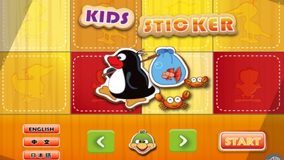 Toddler's Preschool Zoo Animals Puzzle screenshot 1