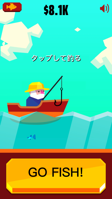 Go Fish! screenshot1