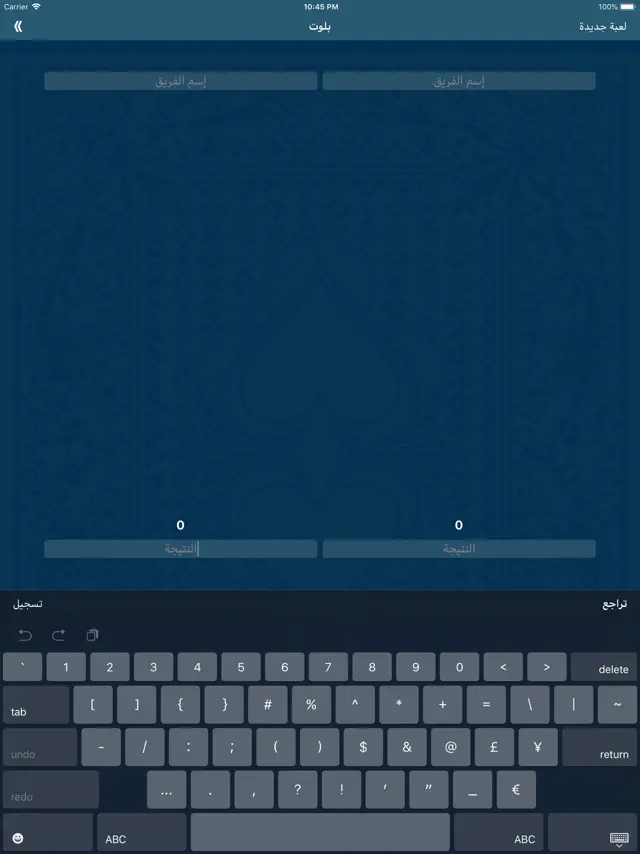 screenshot 4