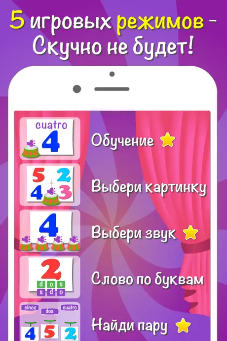 SmartLines school assistant