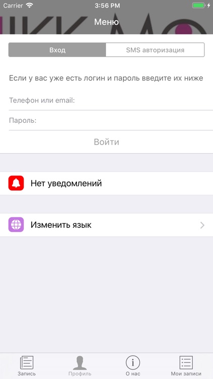 NIKK MOLE screenshot-6