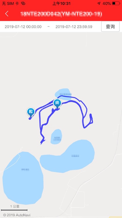 矿车健康平台 screenshot-5