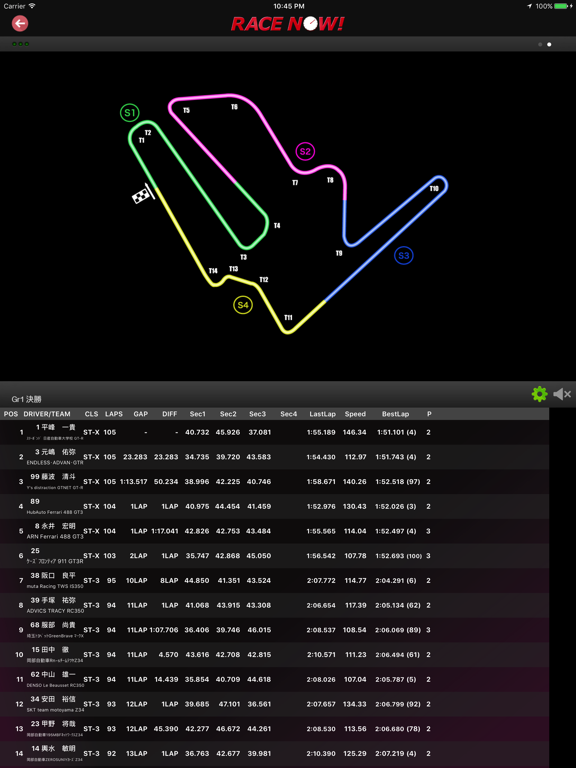 Race Now!のおすすめ画像3