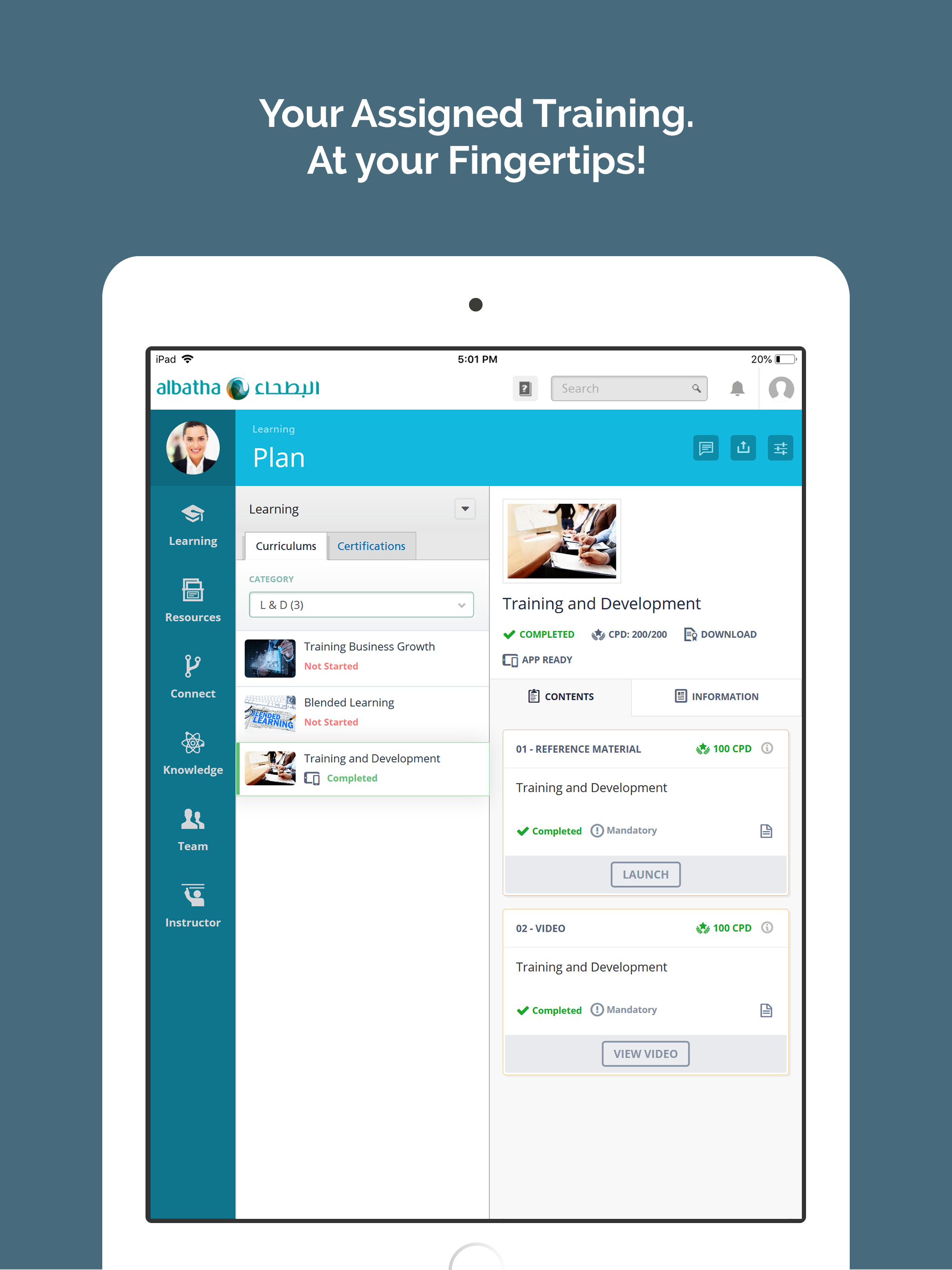 Albatha LMS screenshot 11