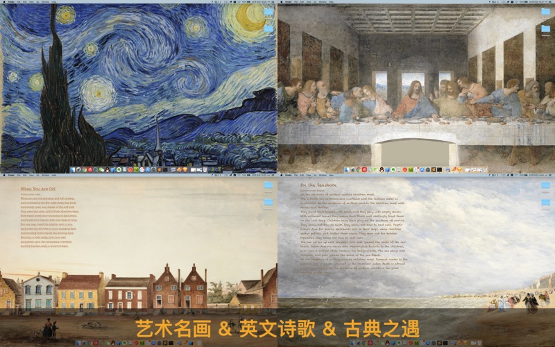 iPoem：艺术名画&古典诗歌的约会 screenshot