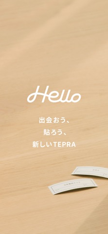 Hello -「テプラ」PRO用アプリのおすすめ画像1