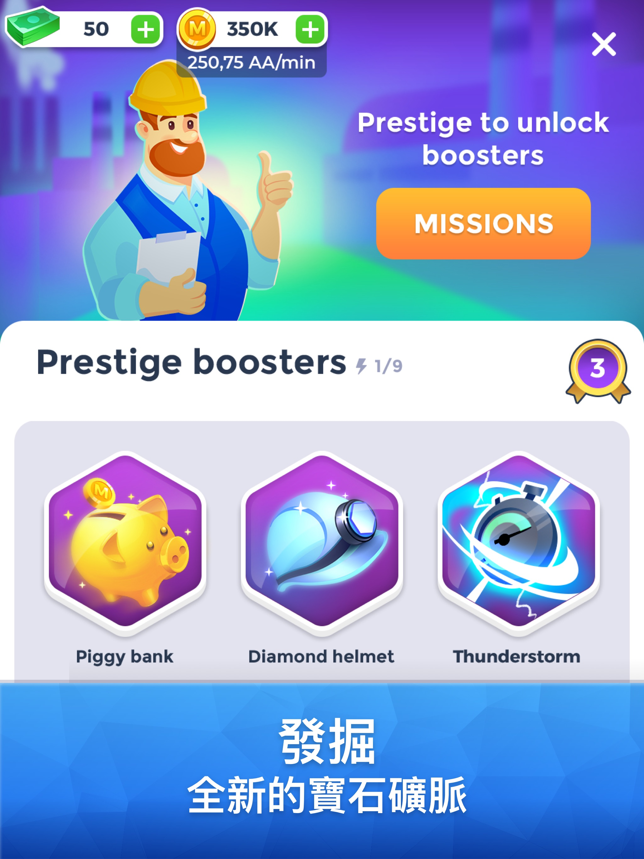 https://is1-ssl.mzstatic.com/image/thumb/Purple124/v4/15/b6/fd/15b6fd61-4489-8506-8cfe-a806fc07f971/pr_source.jpg/2048x2732.png