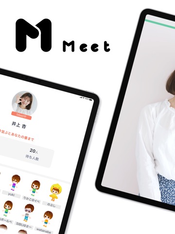 SHOWROOM Meetのおすすめ画像1