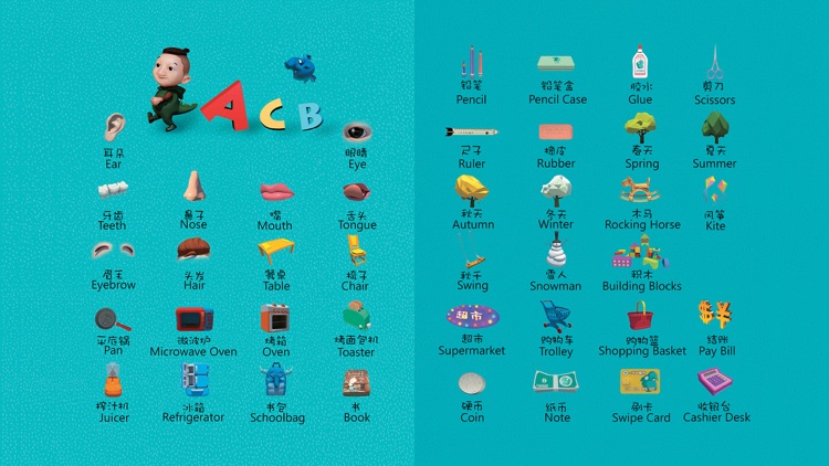 八斗斗恐龙 screenshot-3