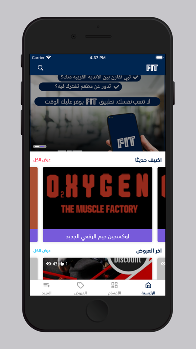 Screenshot #2 pour Fit and diet
