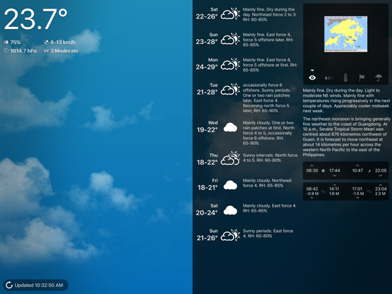 Screenshot #6 pour Hong Kong Weather