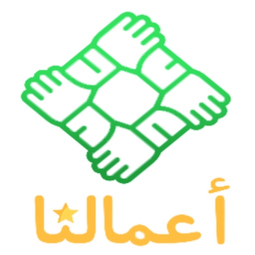 Aamalnaa|أعمالنا