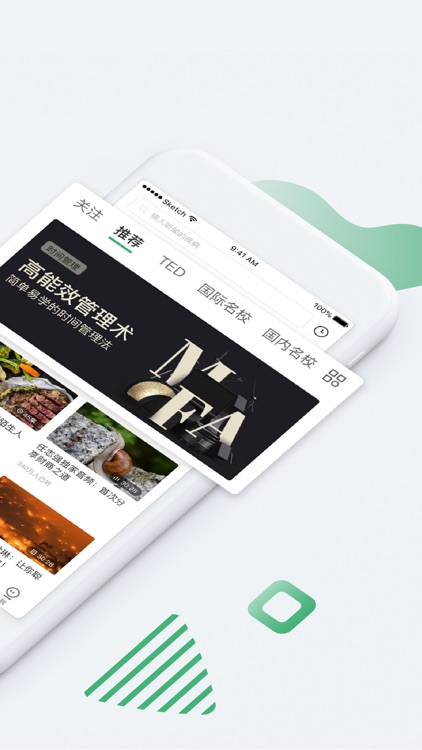 网易公开课 - 在线学习名校课程