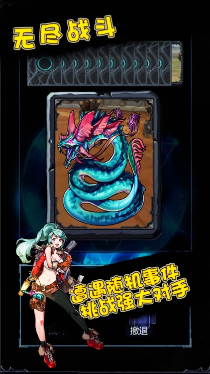 无尽战斗-消除战斗RPG screenshot-3