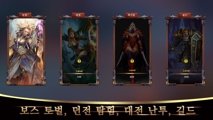 브롤 로드 screenshot-4