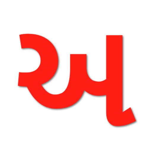 Learn Gujarati Alphabets