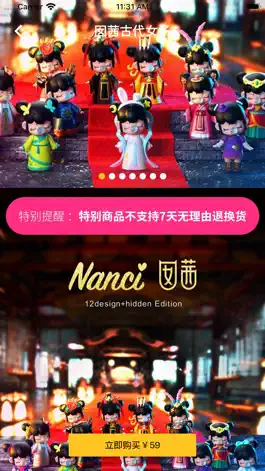Game screenshot 二次元手办盲盒机丨潮玩泡泡抽盒机 apk