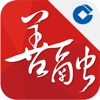 善融商务 善融商务