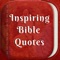 Find your daily bible quotes that give you strength and courage everyday and which will remind you that lord god Jesus Christ is always with you