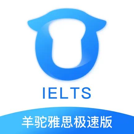 Alpaca IELTS Cheats