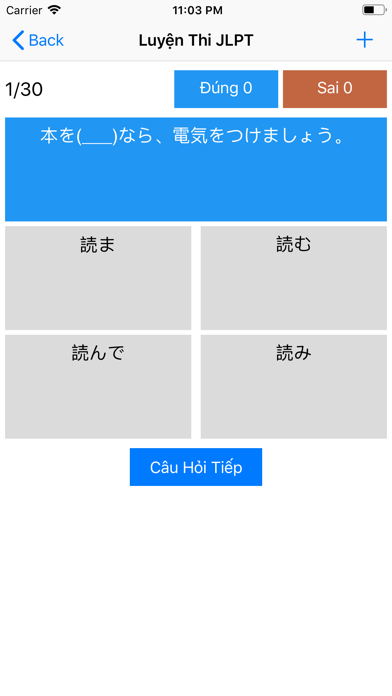 Học tiếng Nhật N5~N1 (JMaster) Screenshot