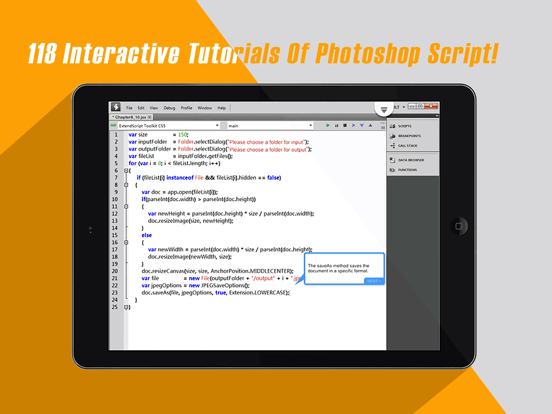 Screenshot #6 pour Photoshop Script Tutorials
