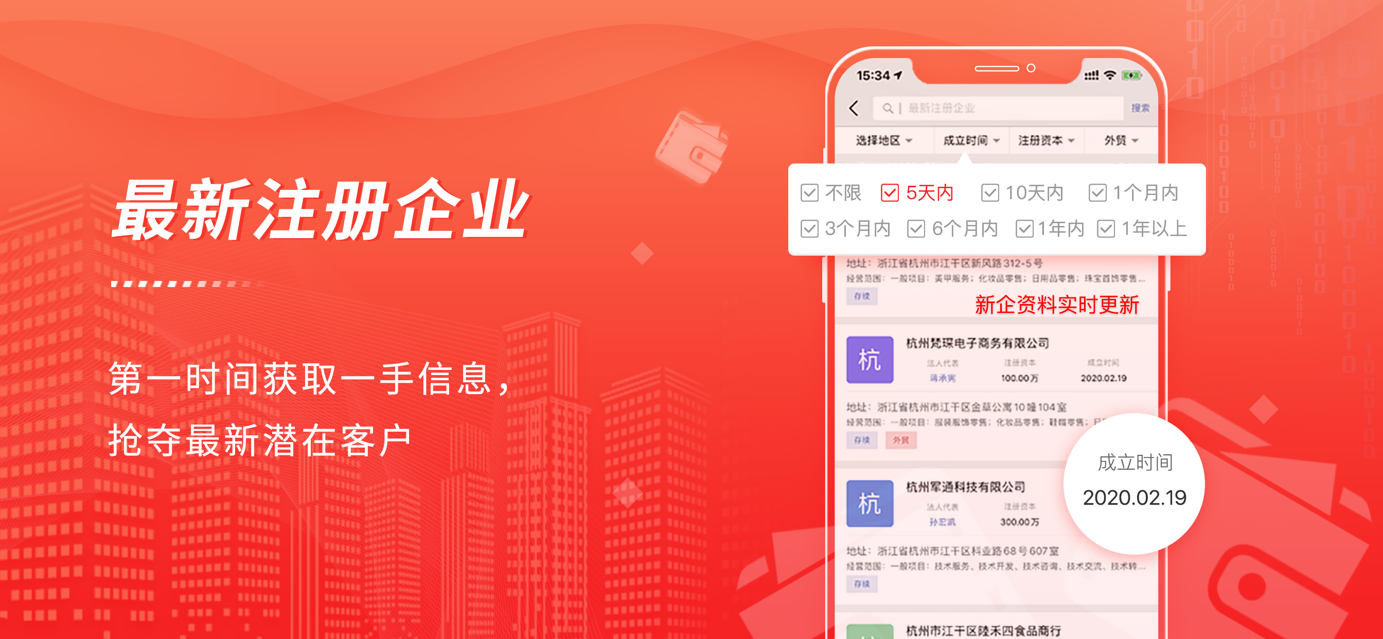近来近往