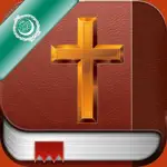 Arabic Bible Pro الكتاب المقدس App Cancel