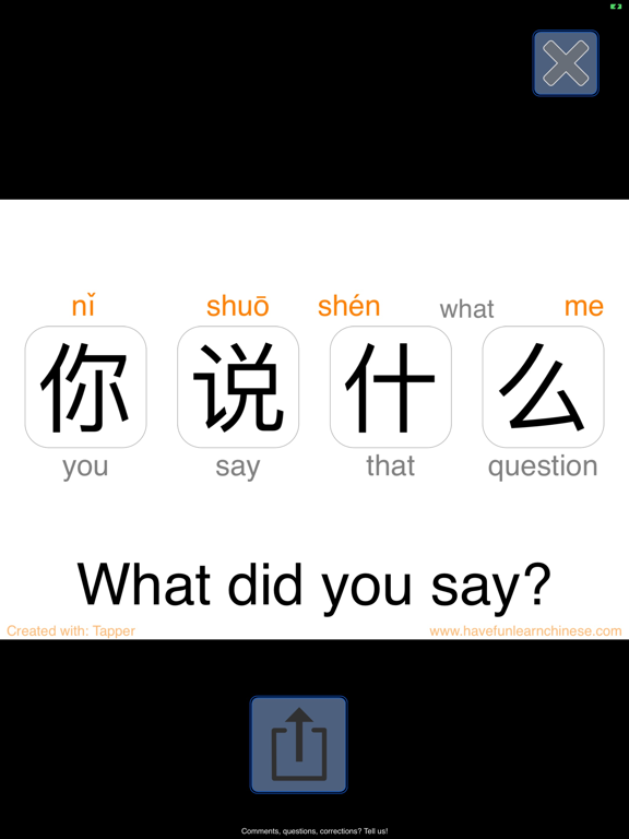 Tapper Mandarin Chinese iPad screenshot 5 - Education app