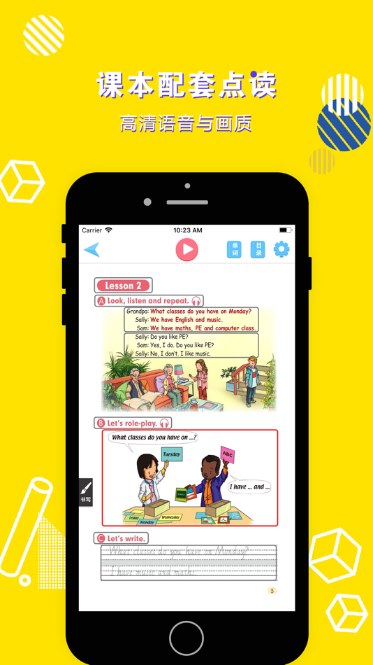 #2. 英语三年级下册-小学英语教材同步点读机 (iOS) 게시자: 立勋 丁