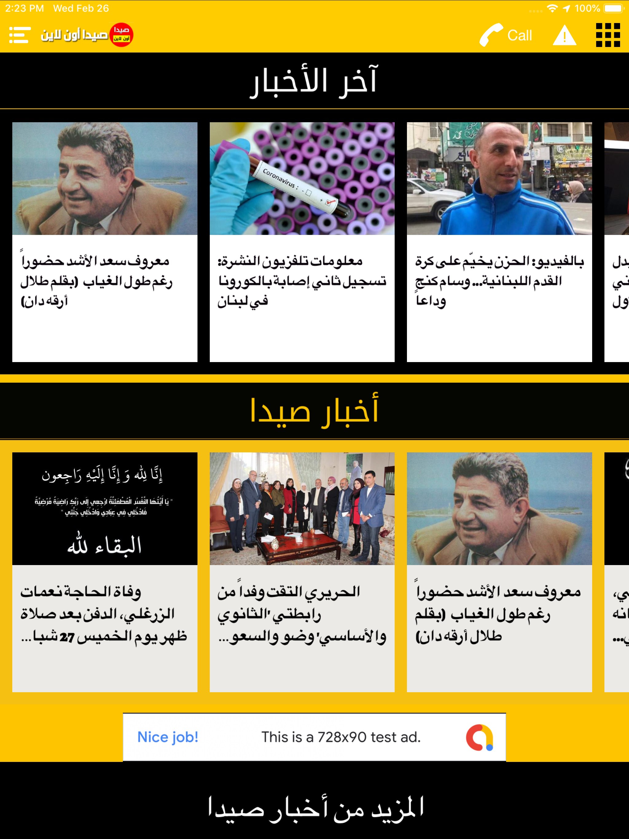 SaidaOnline