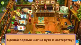 Game screenshot Кулинарное Путешествие hack