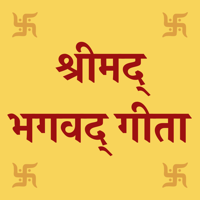 Bhagwad Gita in Hindi