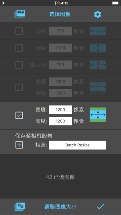Batch Resize screenshot