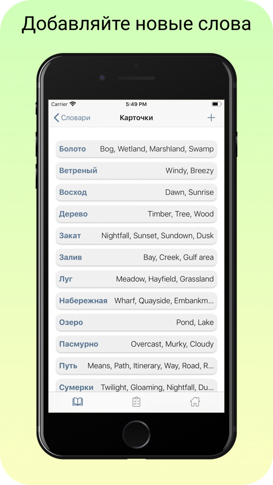 #2. Syno (iOS) 由: Kristian Benua