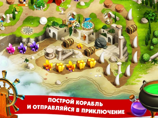 Геракл VII: Платиновое издание для iPad