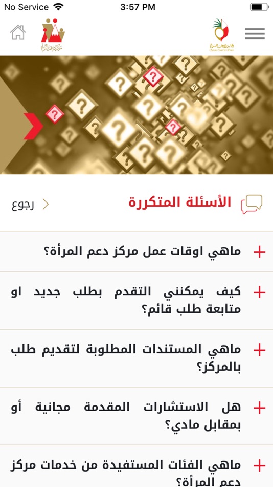 #2. مركز دعم المرأة (iOS) Podle: Supreme Council for Women