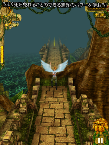 Temple Run: Classicのおすすめ画像3